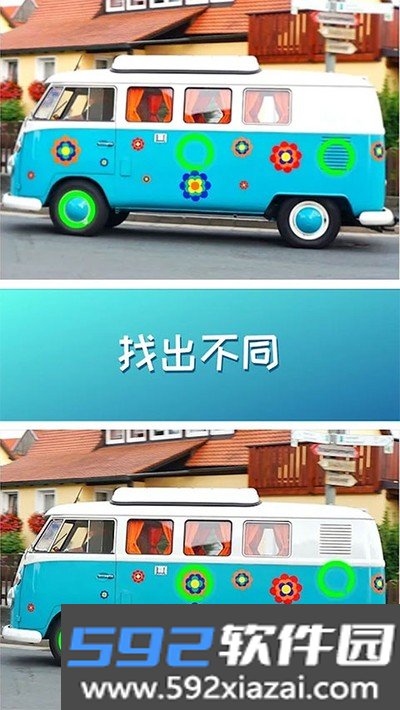 找茬我最强游戏下载截图4