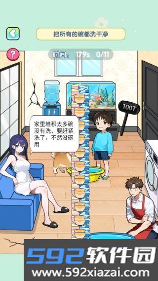 脑洞小爆炸