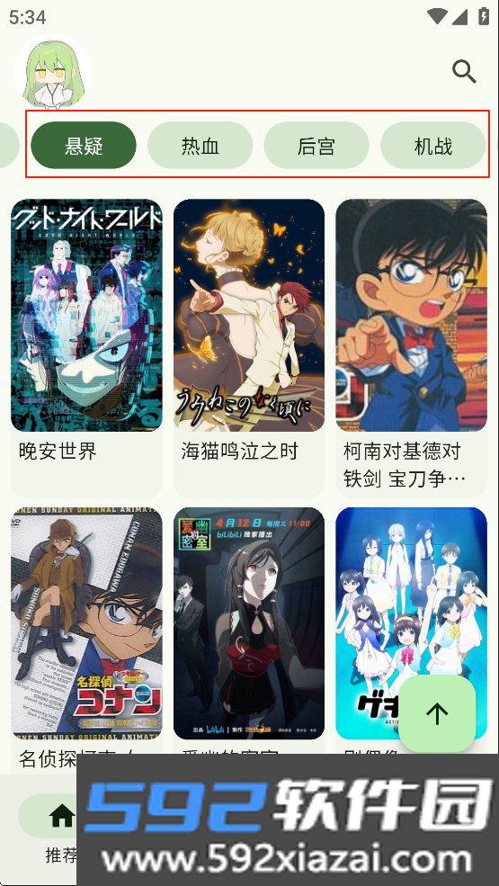 kazumi官网入口正版