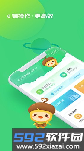 松果园丁app截图1