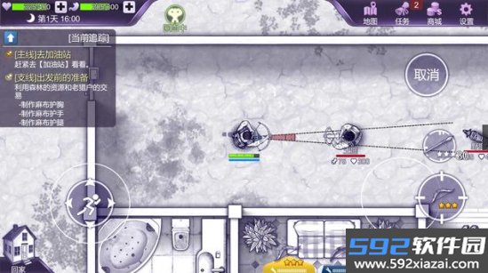 阿瑞斯病毒国际服下载(Ares Virus)