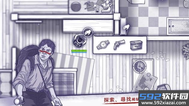 阿瑞斯病毒国际服下载(Ares Virus)截图0
