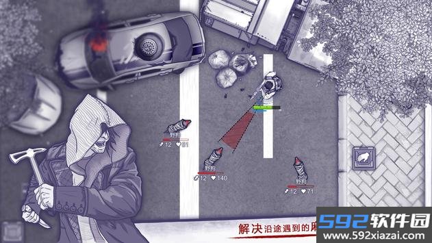 阿瑞斯病毒国际服下载(Ares Virus)截图1