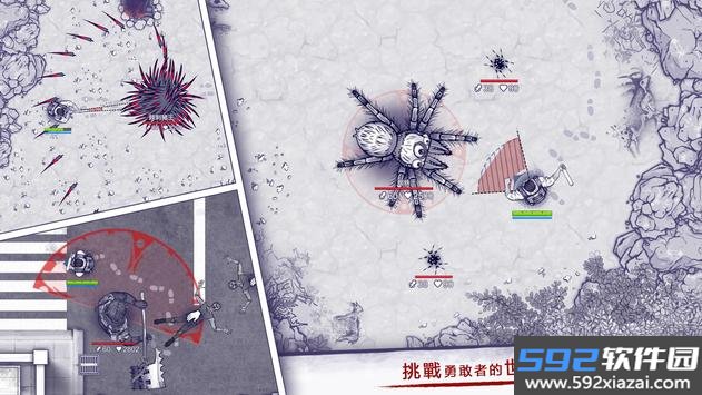 阿瑞斯病毒国际服下载(Ares Virus)截图5