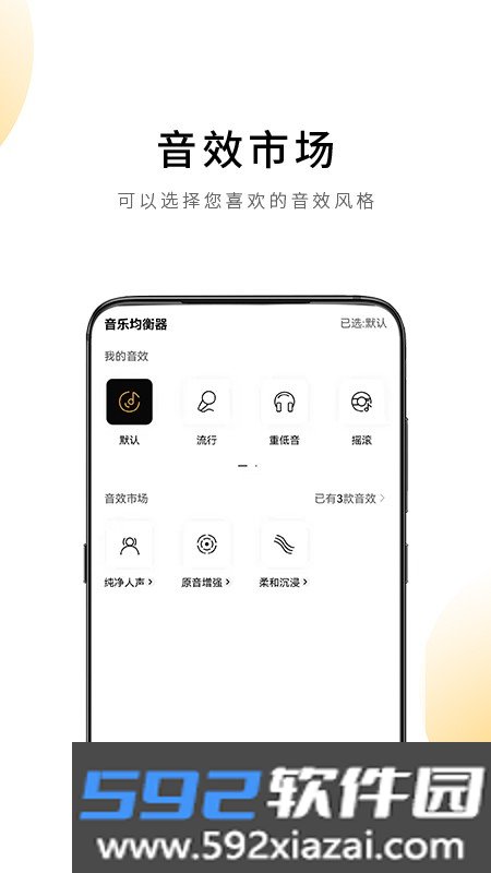 qcy蓝牙耳机软件最新版截图3