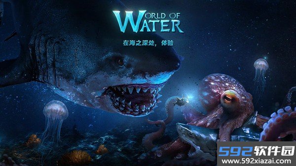 小小水世界手机版2026最新版截图1