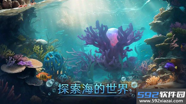 小小水世界手机版2026最新版截图3