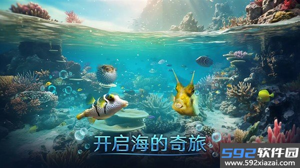 小小水世界手机版2026最新版截图4