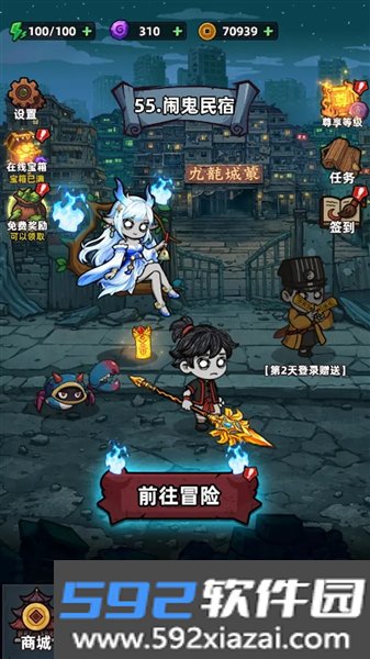 见习驱魔人手游截图1