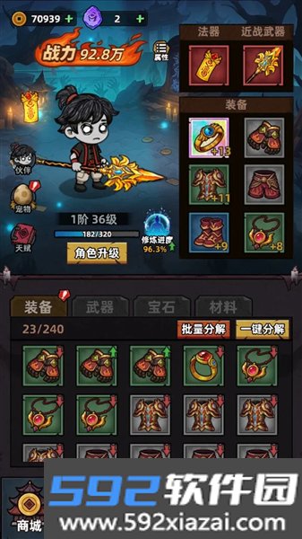 见习驱魔人手游截图5