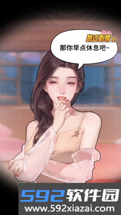 白手起家模拟器最新版截图2
