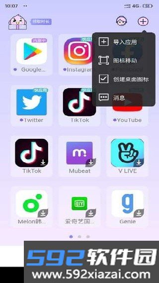 咕咕空间安卓版下载旧版