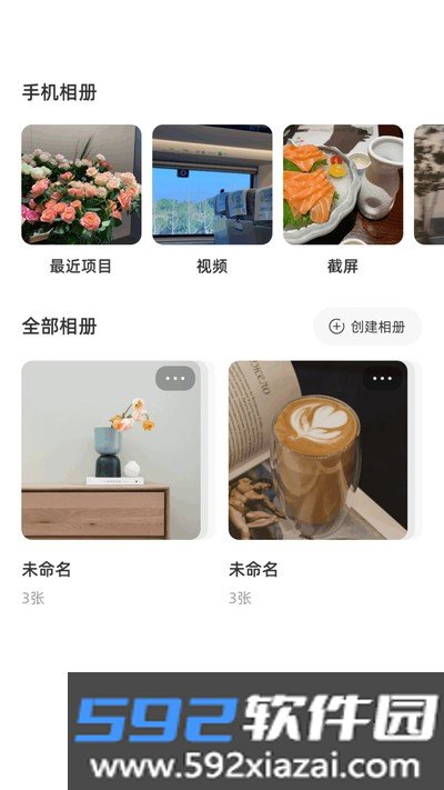 咕咕空间安卓版下载旧版截图4