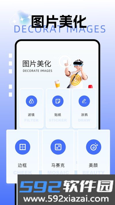 Picsew滚动截图安卓版截图4
