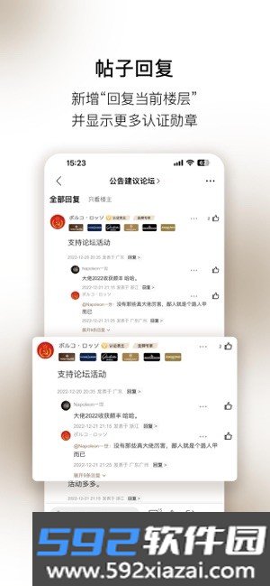 腕表之家手表截图1