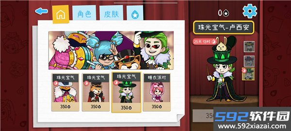 DrawGuess中文版截图2