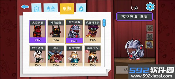 DrawGuess中文版截图4