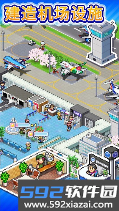 珍宝机场物语最新汉化版下载截图4