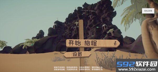peak爬山模拟器安卓版下载截图2