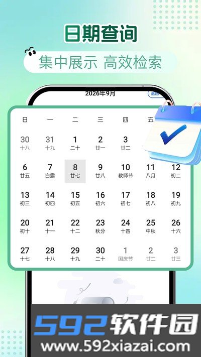 邮件大师管理官方版app截图3