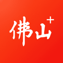佛山plus app