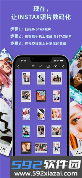 INSTAX UP官方最新版截图1