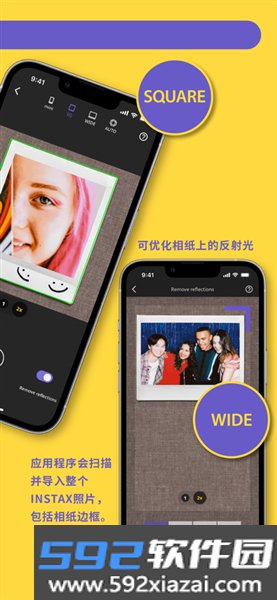 INSTAX UP官方最新版截图3