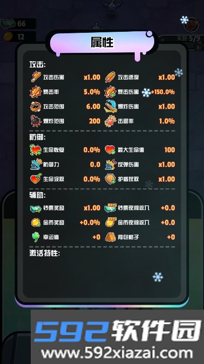 守护者力量手游钻石不减反增版下载截图5
