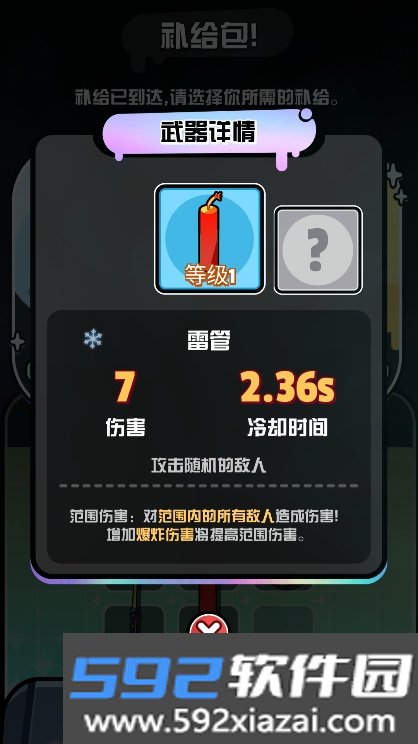 守护者力量手游钻石不减反增版下载截图6