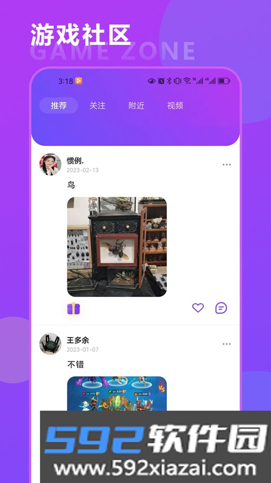 恒辉卡牌游戏攻略