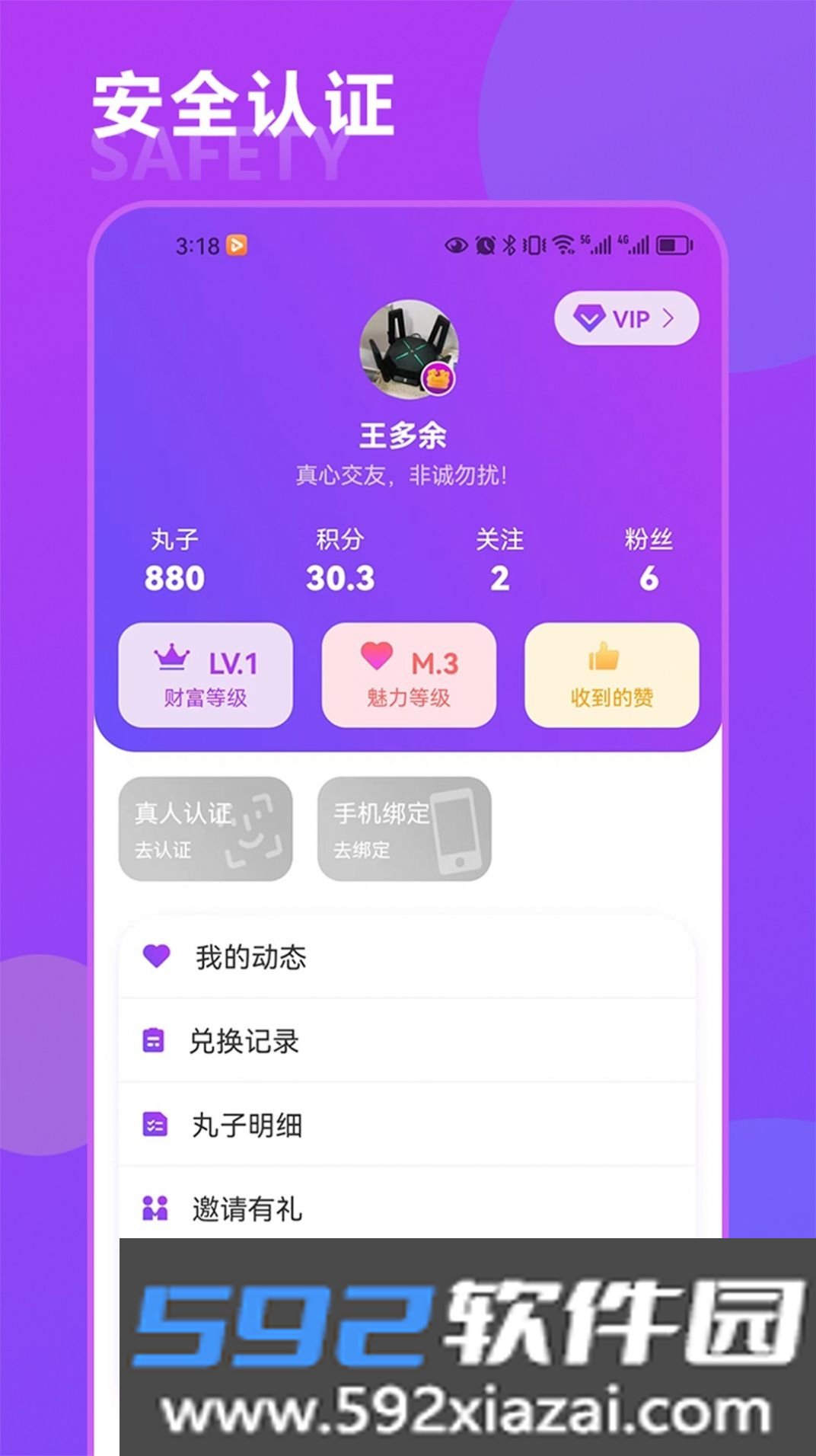 恒辉卡牌游戏攻略截图0