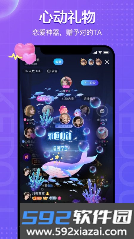 蝌蚪语音官方版(游戏开黑陪玩平台)