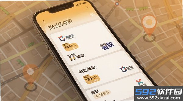 哒哒兼职