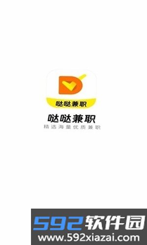 哒哒兼职截图4