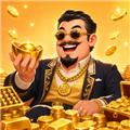 金益求精红包版