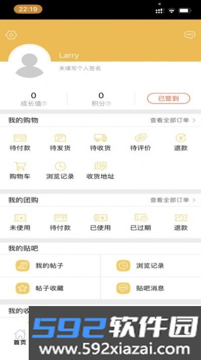 尤米纳激光内雕机截图3