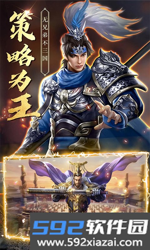 天神赵子龙星耀版截图1