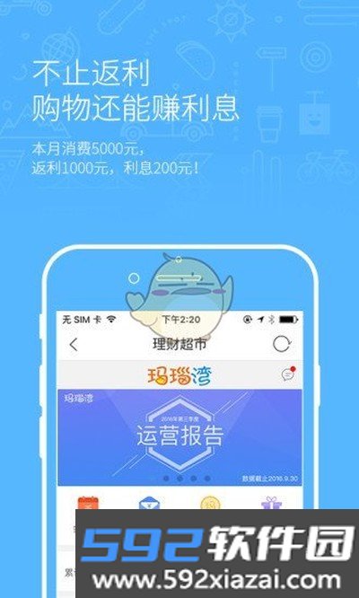 淘粉吧安卓版下载截图1