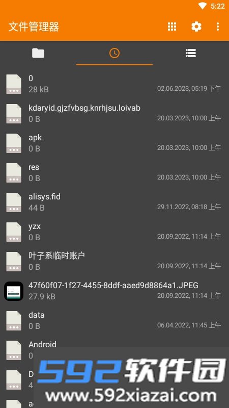 Simple File Manager简易文件管理器