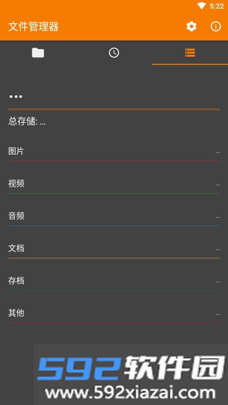 Simple File Manager简易文件管理器截图1