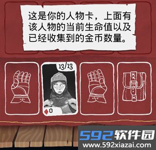卡牌潜行者
