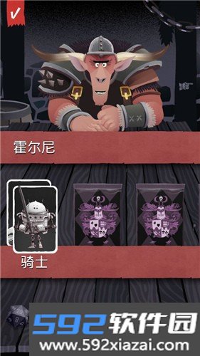 卡牌潜行者截图2