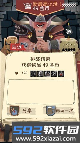 卡牌潜行者截图4