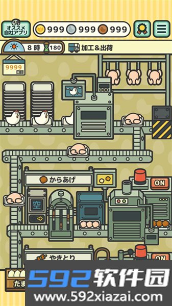 鸡蛋小鸡工厂最新版截图3