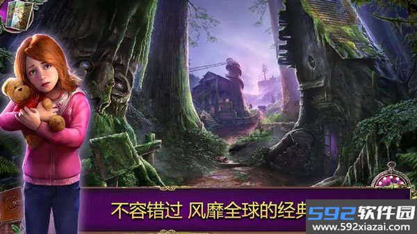乌鸦森林之谜2鸦林迷雾截图1