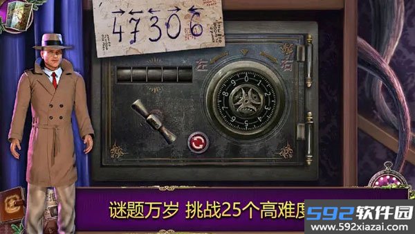 乌鸦森林之谜2鸦林迷雾截图3