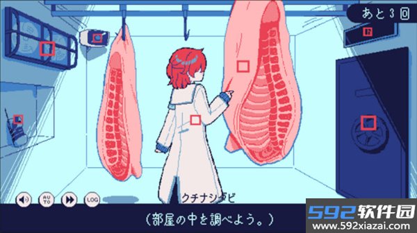冰点下30度的绝望中文汉化版