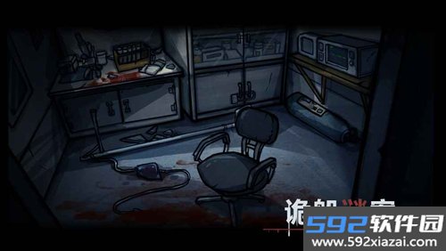 诡船谜案截图2