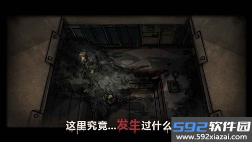 诡船谜案截图3