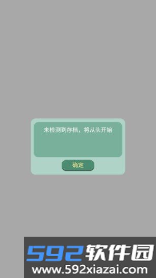 药王谷女修修炼手札内置MOD版
